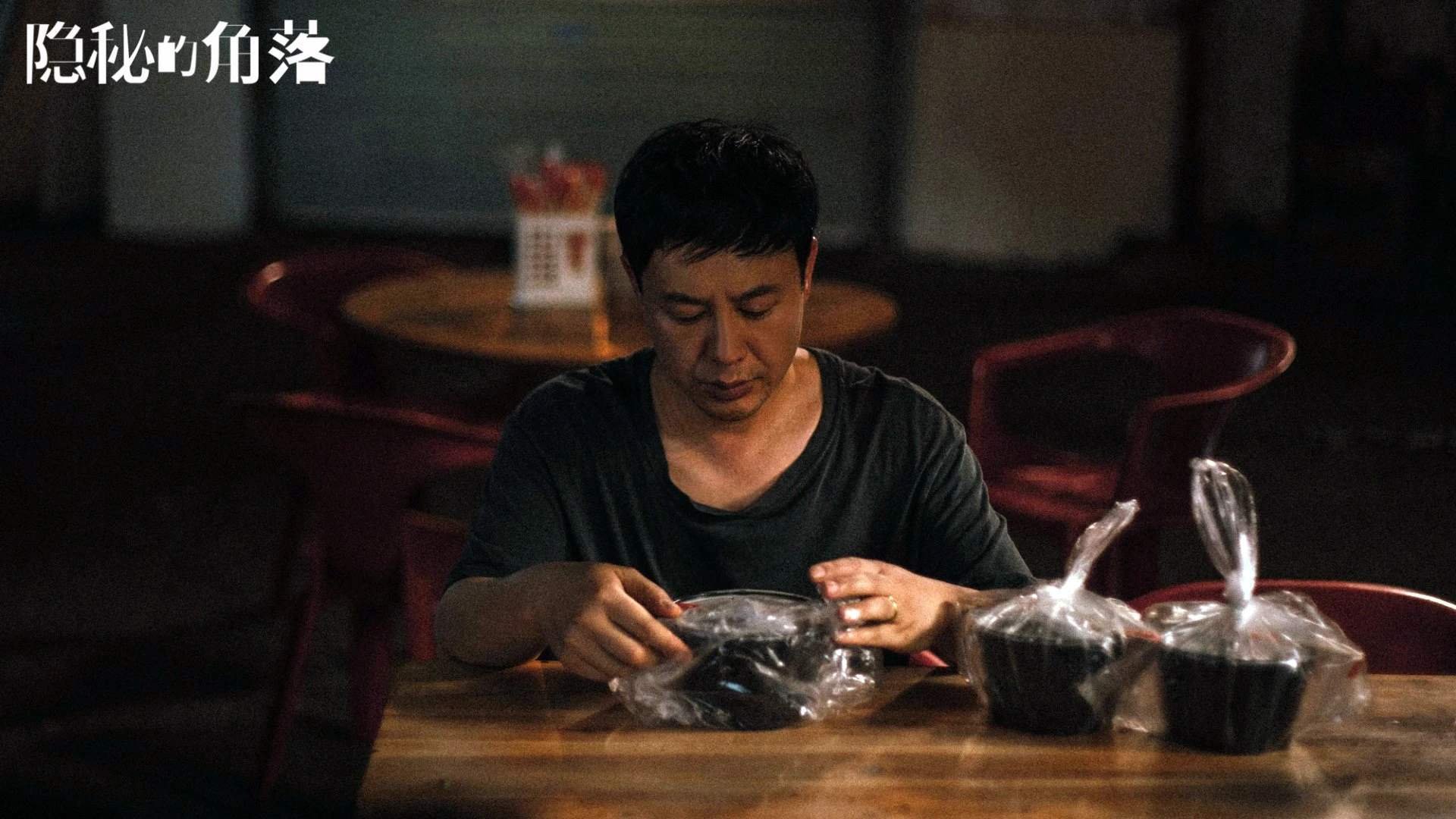 kaiyun 开云体育-日本队创造多次进球机会，日本进球不越位吗