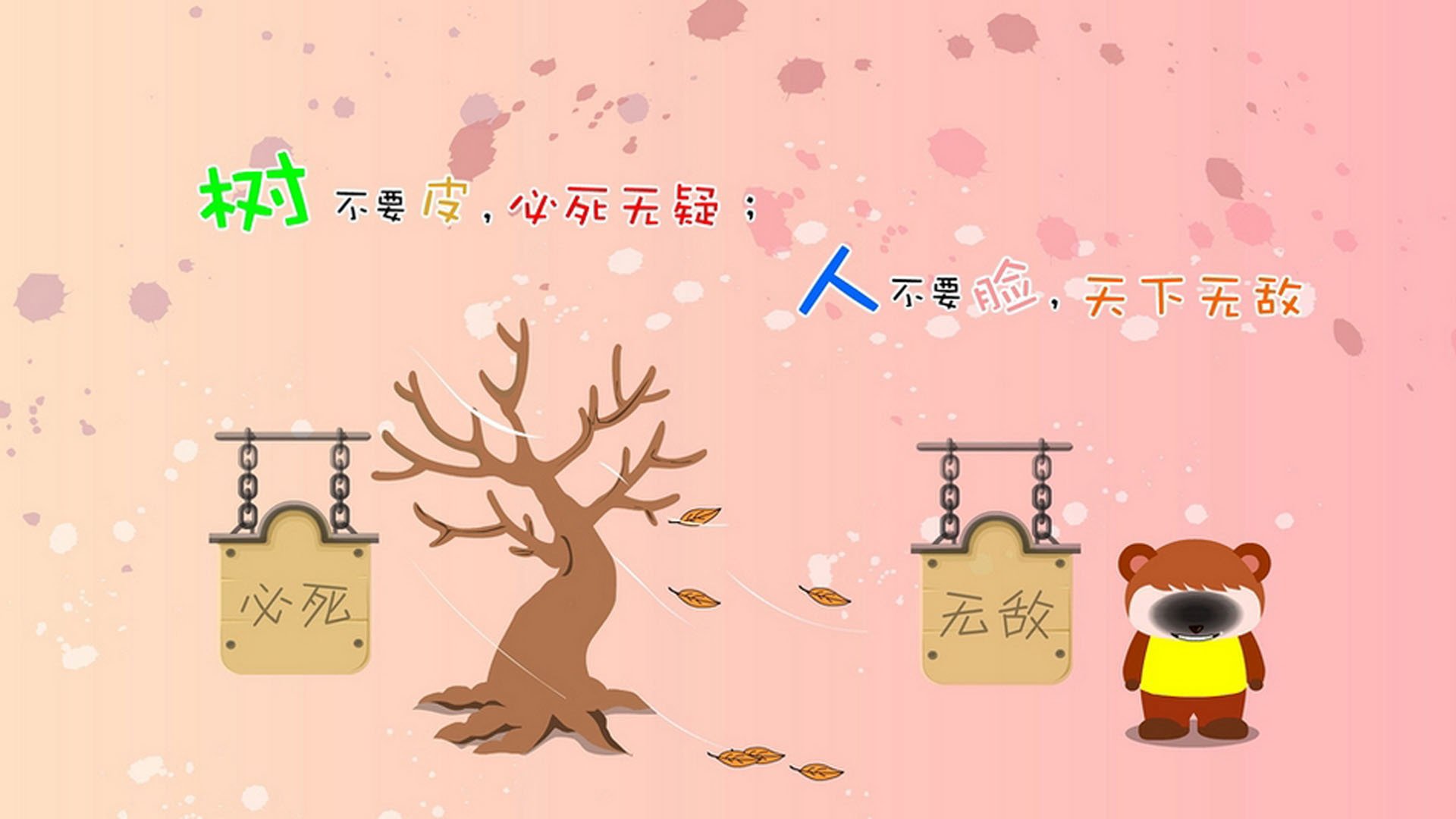 自由式滑雪入门课程走进小学课堂,自由式滑雪视频介绍