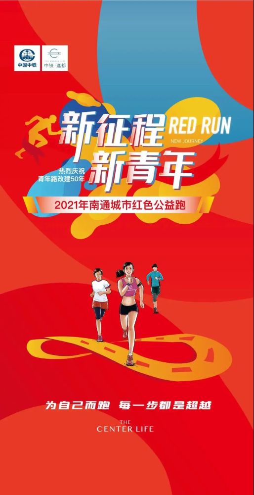 关于开云体育：篮球公益力量：关爱、支持与希望的信息