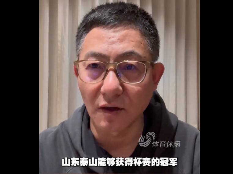 包含开云体育:足协杯：决赛对阵确定，强强对话，谁将捧起冠军奖杯？的词条