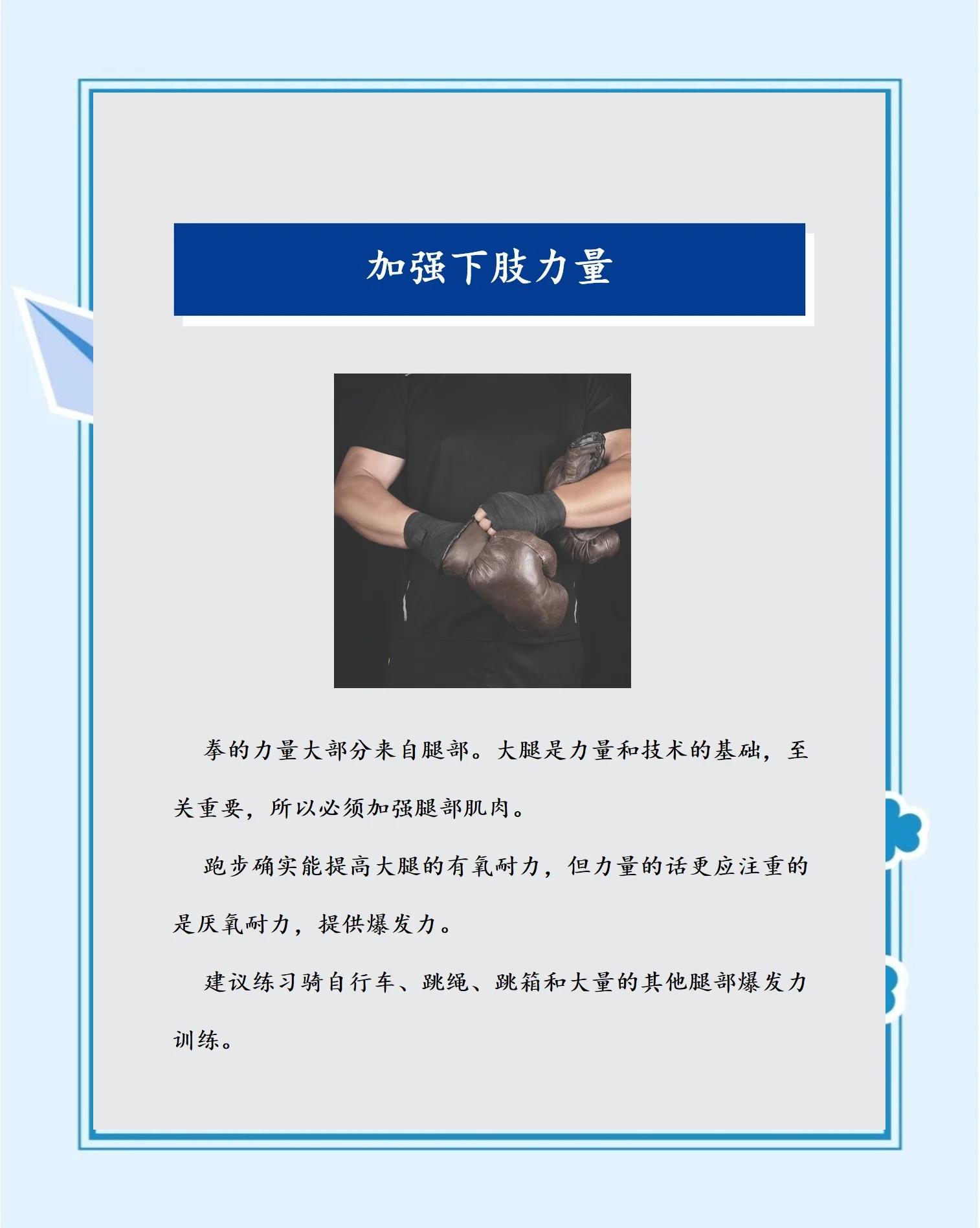 包含开云体育:意甲反击战术：如何快速打击对手的词条