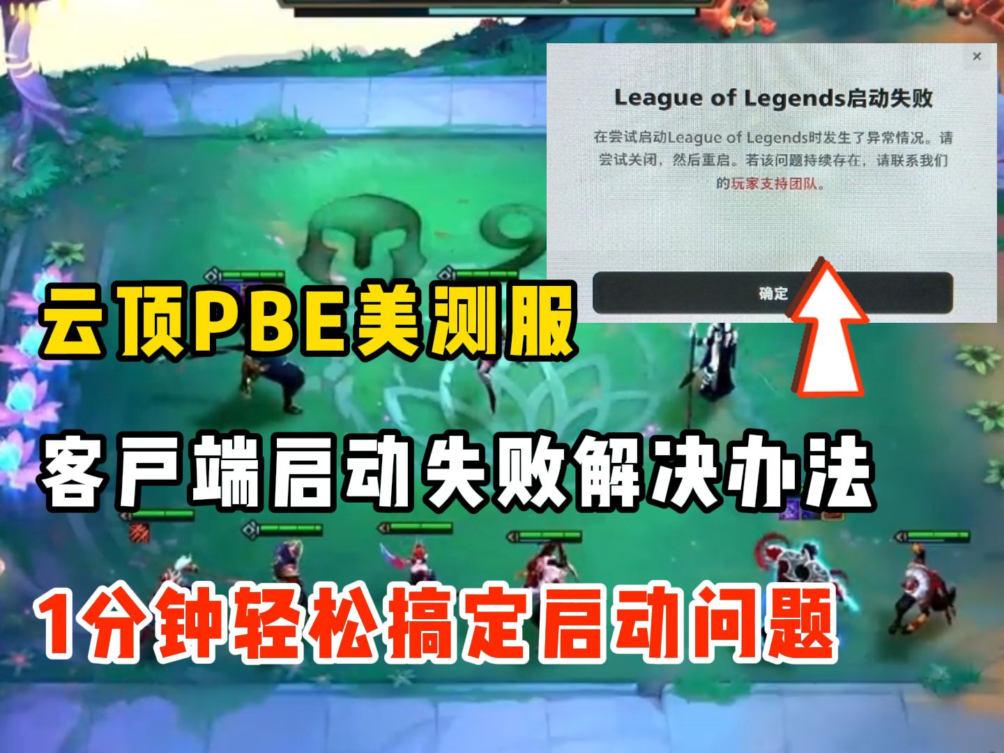 包含开云体育:云顶之弈游戏进程中的信息预判，如何判断局势转变的词条