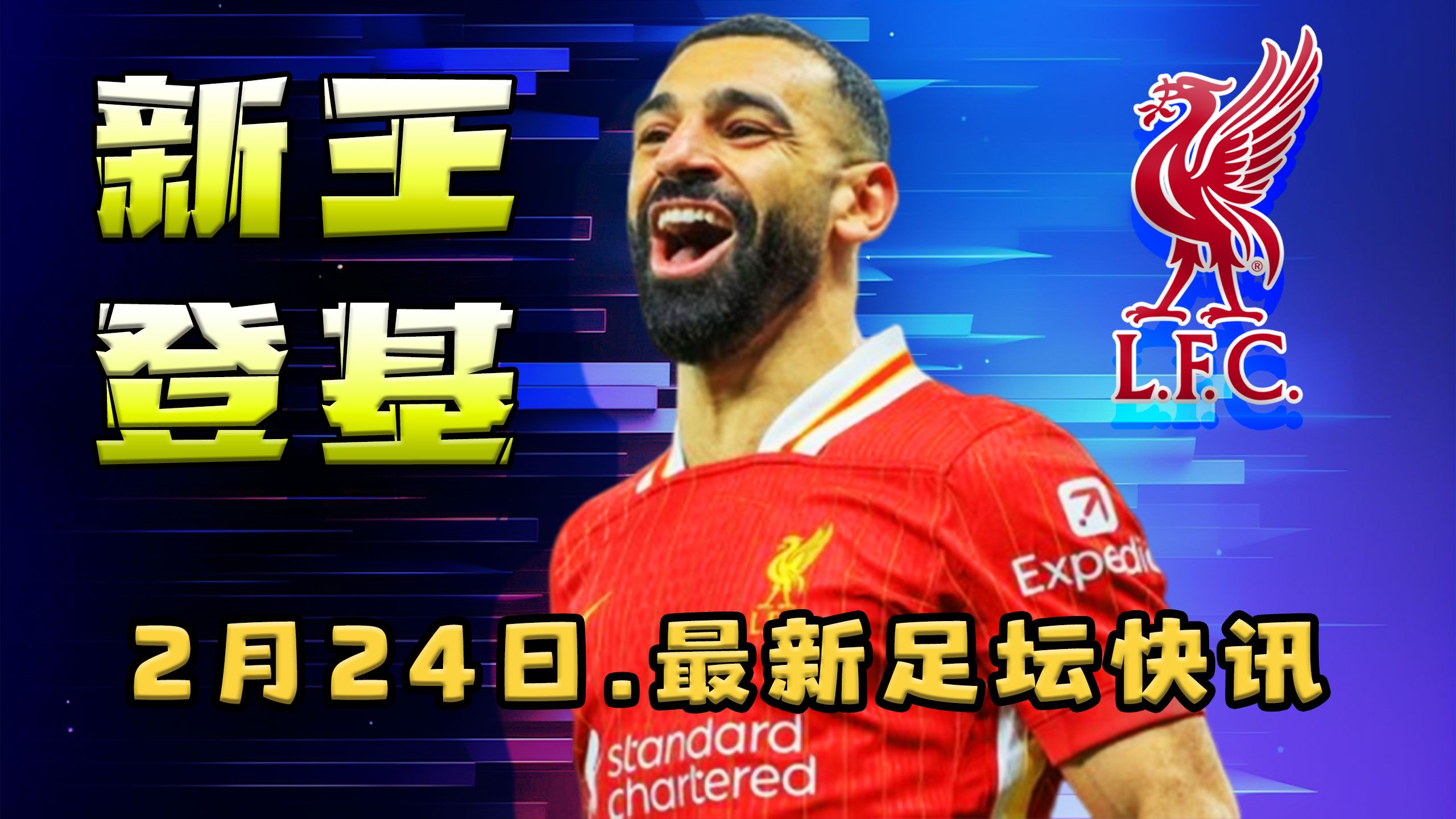 包含开云体育:英超球队的财政状况：实力与财力的较量的词条