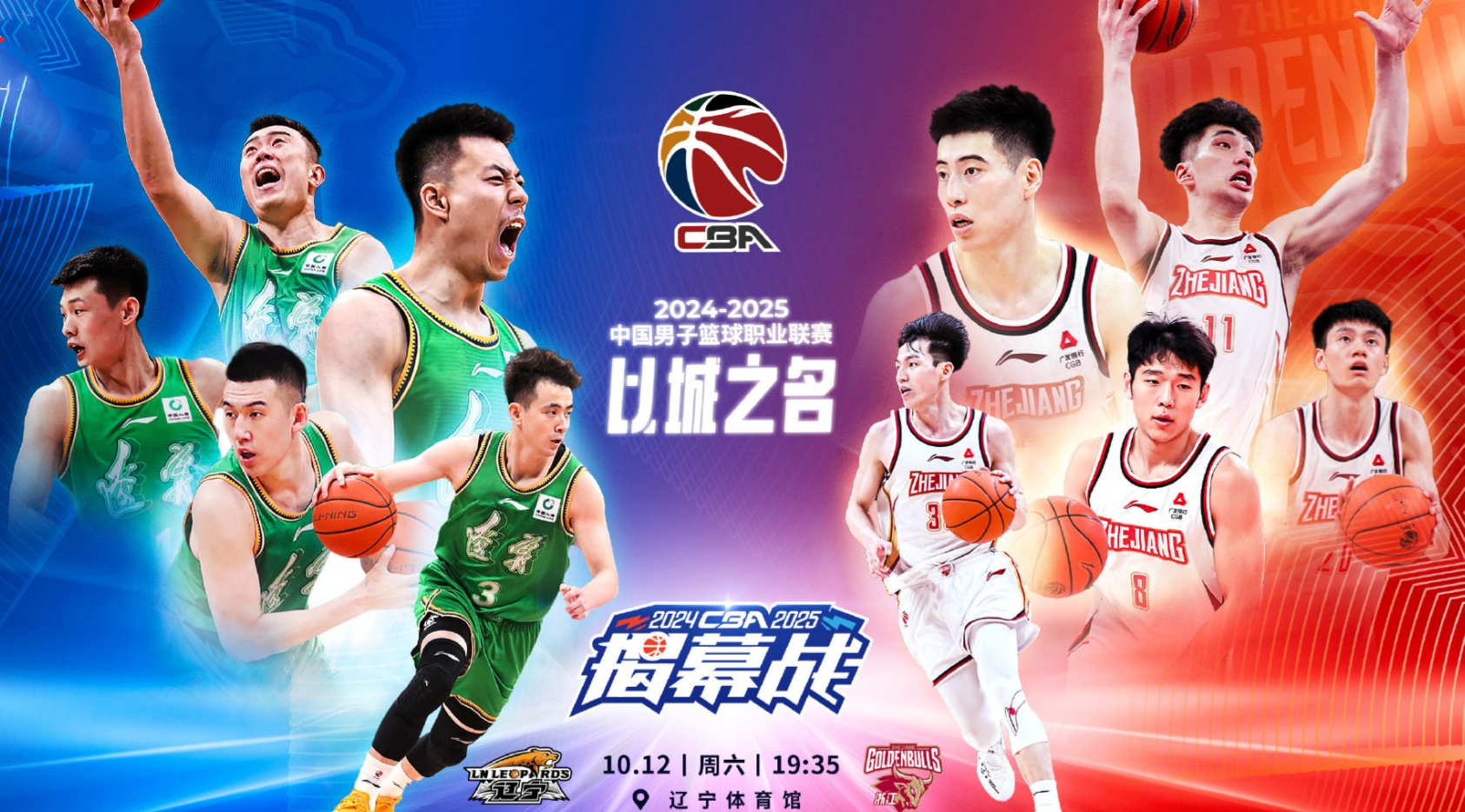 开云体育：CBA选秀球员试训营开营，展现潜力争取机会的简单介绍