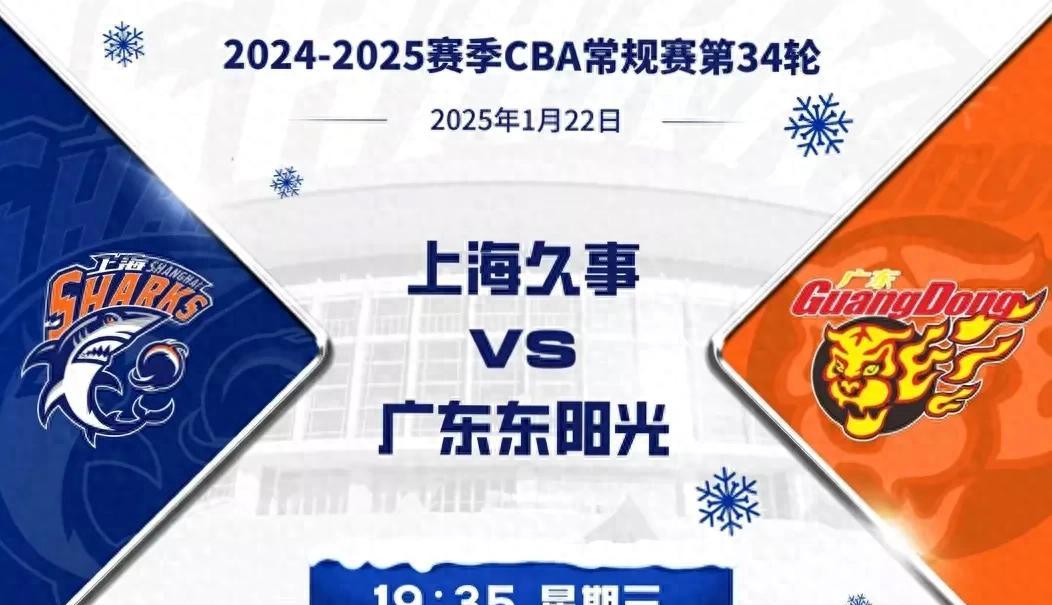 包含开云体育:CBA总决赛巅峰对决,谁将问鼎至尊荣耀?的词条 包含开云体育:CBA总决赛巅峰对决,谁将问鼎至尊荣耀?的词条