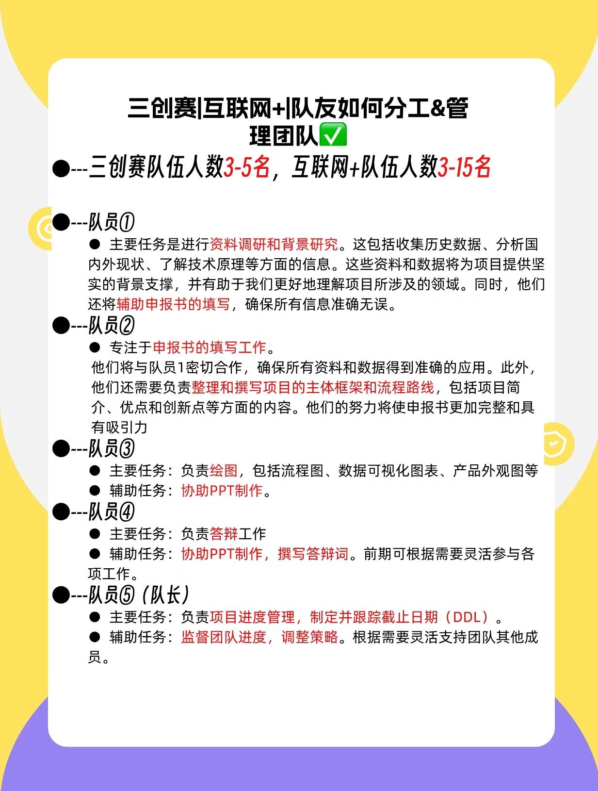 开云·体育官网-关于开云体育：团队精神的重要性：如何增强球员之间的信任的信息