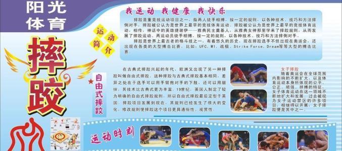 开云体育：音乐与体育的结合：如何提升比赛气氛的简单介绍