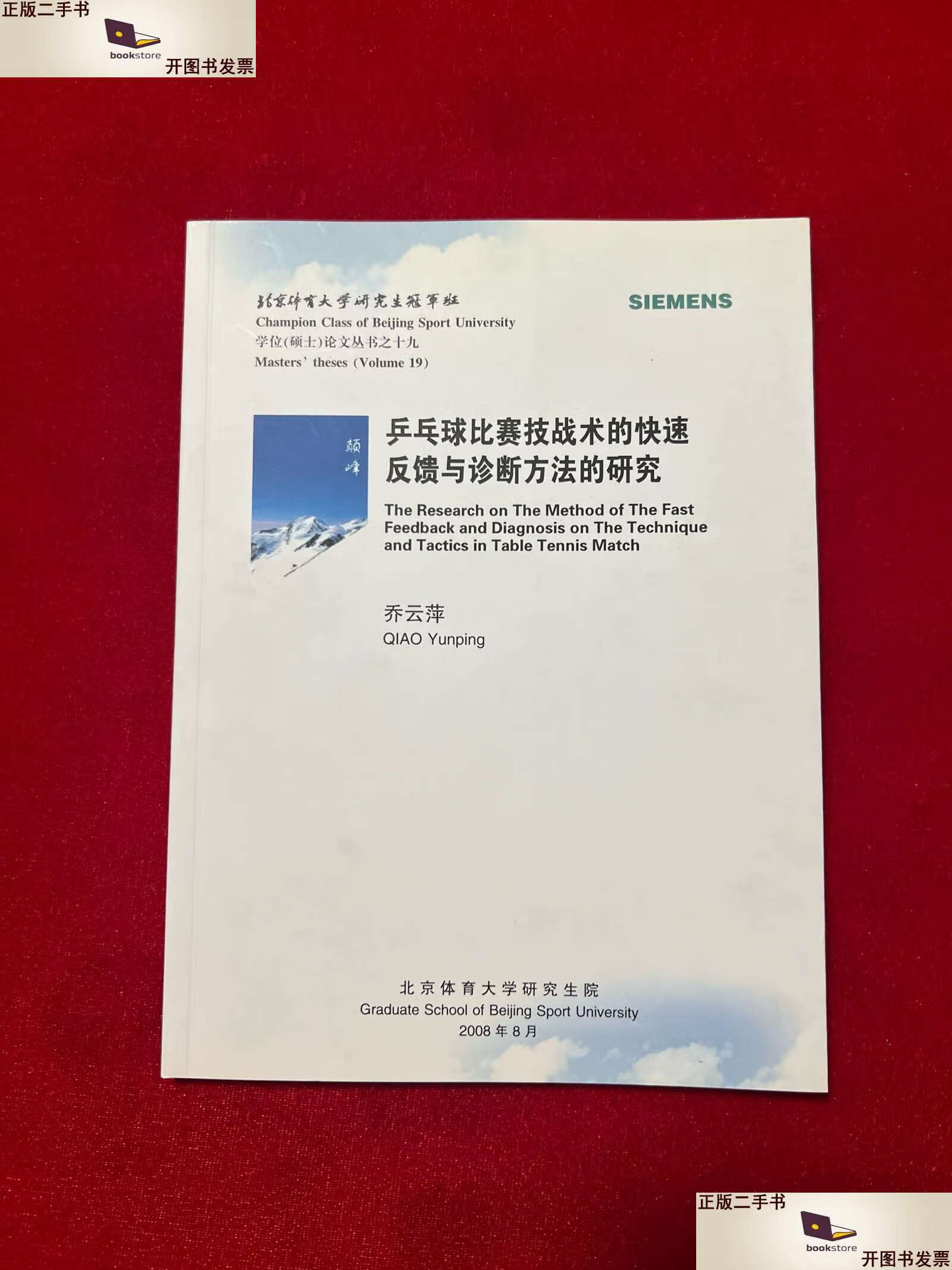 开云体育:教练的战术革新:如何影响比赛结果的简单介绍 开云体育:教练的战术革新:如何影响比赛结果的简单介绍