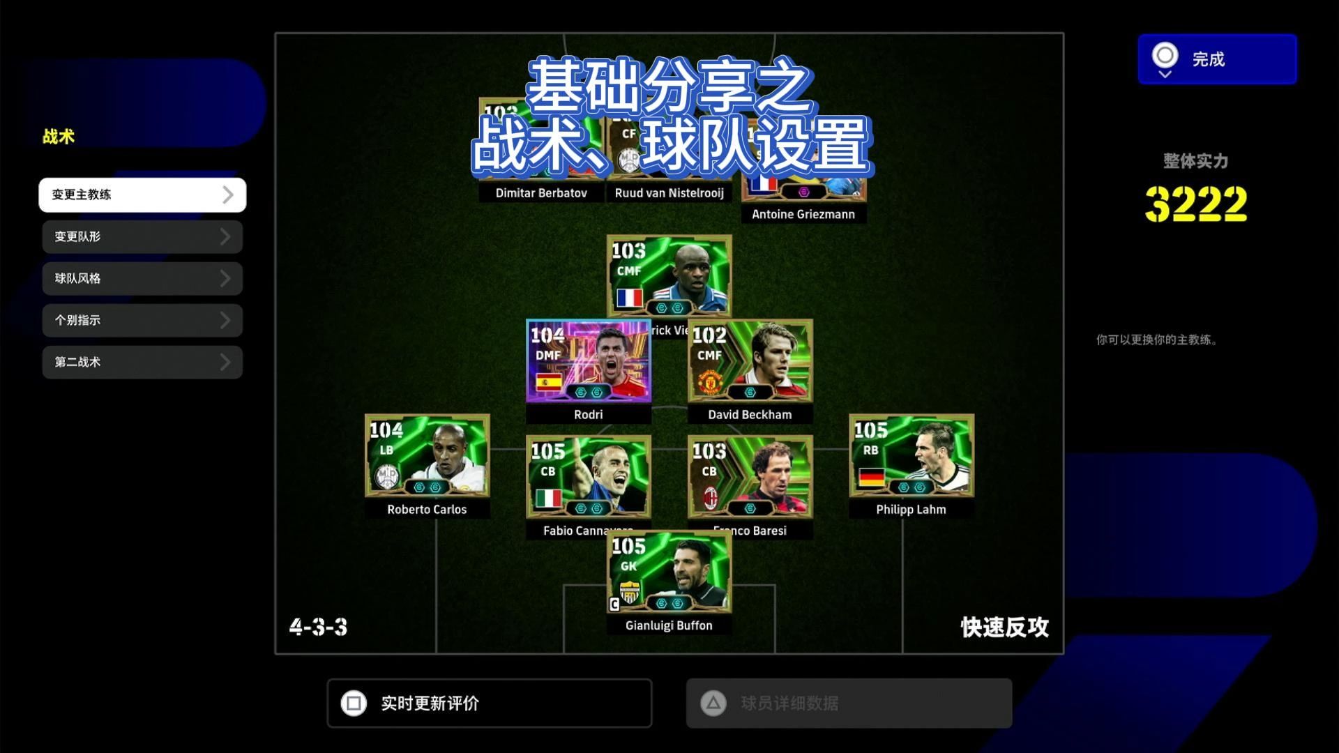 开云体育:《CS:GO》如何制定完美战术：集体沟通与信息共享的简单介绍